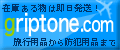 �X�[�c�P�[�X�̂��ƂȂ�I�O���v�g���h�b�g�R��